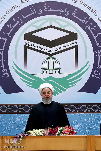 کنفرانس بین المللی وحدت اسلامی در تهران