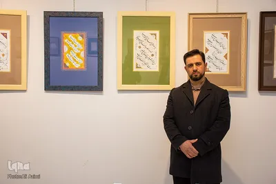 آیین گشایش نمایشگاه خوشنویسی «همای رحمت» در اصفهان