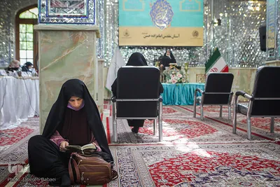 چهل و سومین دوره مسابقات قرآن استان تهران