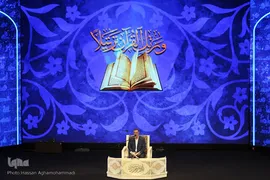 گردهمایی برنامه تلویزیونی محفل در مرکز همایش‌های بین المللی برج میلاد تهران