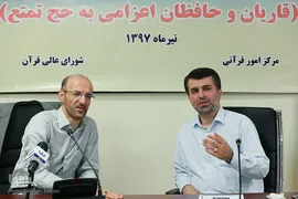 نشست آموزشی «کاروان نور»