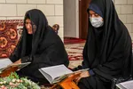 محافل انس با کلام الله مجید در منزل خانواده‌های شهدای حرم مطهر شاهچراغ(ع)