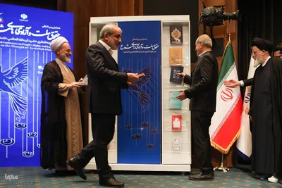 همایش بین‌المللی «حقوق ملت و آزادی‌های مشروع در منظومه فکری حضرت آیت‌الله العظمی خامنه‌ای»