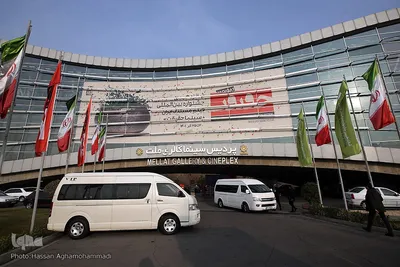 شانزدهمین جشنواره بین‌المللی «سینماحقیقت» در پردیس سینمایی ملت