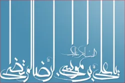 قریباً... تنظیم أول مهرجان دولي بعنوان 