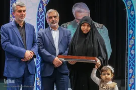 یادواره سوره های سرخ