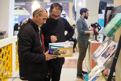 بخش حوزوی نمایشگاه قرآن