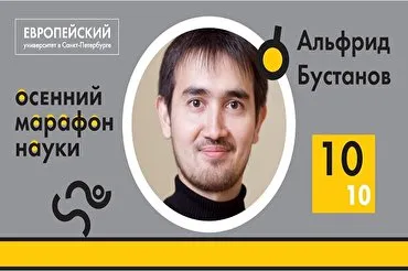 Erudito ruso: el Islam se está convirtiendo en parte de la cultura rusa