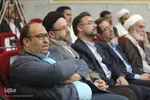 آیین اختتامیه همایش آرمان‌شهر رضوی(ع) - دلیجان/عکاس:زهرا بهرامی