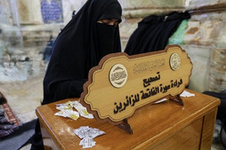 Quranic Programs for Women Being Held at Imam Ali Shrine during Arbaeen