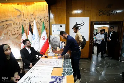 بزرگداشت مقام استاد مطهری و روز معلم
