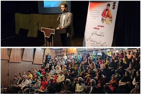 اختتامیه سومین کنگره «فرهنگ عاشورایی در آیین و ادبیات ترکمن» در گلستان برگزار شد