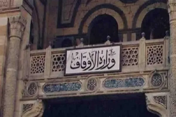 آغاز نام‌نویسی در مسابقات حفظ قرآن معلولان مصر