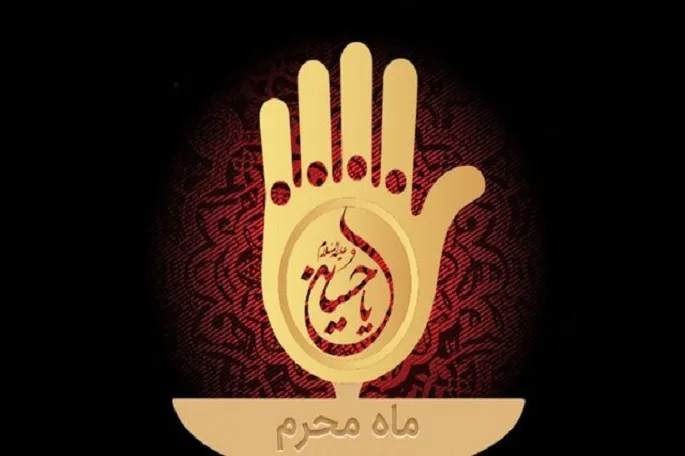 اجرای ۱۰ طرح فرهنگی ـ قرآنی در برنامه‌های اربعین کرمانشاه