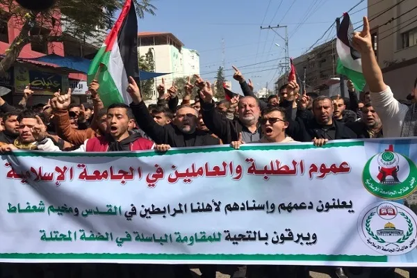 تظاهرات دانشجویان غزه در اعلام همبستگی با کرانه باختری