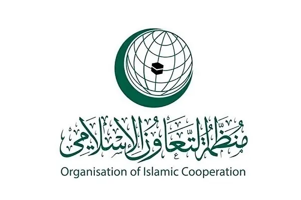 OIC yalaani mpango wa eneo la Somaliland kufungua “Ubalozi” katika mji wa Al-Quds