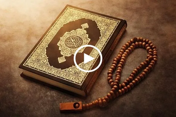 الختمة المرتلة لشهر رمضان | الجزء الرابع عشر | القارئ 