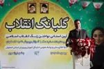 مراسم زنگ انقلاب در اصفهان