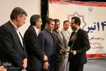 همایش «روز دهیار» در استانداری مرکزی/عکاس:طاها نظیری