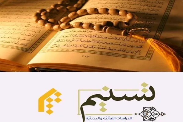 حوزة الزهراء(ع) تصدر  مجلة 