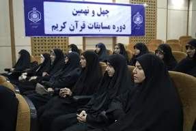 برپایی مسابقات قرآن اوقاف استان همدان