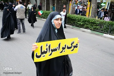 ⁨راهپیمایی حمایت از بیانیه شورای عالی امنیت ملی⁩