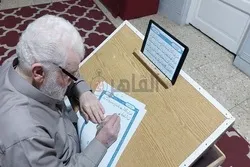 Le souhait d'un vieil Egyptien de rédiger le Coran pour la quatrième fois, à Masjid al-Nabi
