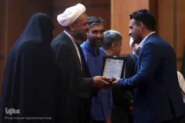 مراسم‌ اختتامیه بیست‌و‌هشتمین دوره مسابقات سراسری قرآن‌ و‌ عترت بسیج