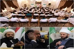 Quranic, Religious Figures Attend Program for Nurturing Quranic Talents