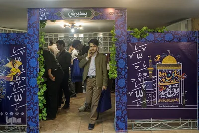 ورود داوران و متسابقین سومین دوره مسابقات قرآن وزارت ورزش و جوانان به شیراز