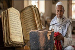 Alqur'ani Mai Tsarki Na Assam Shaida Ga Tarihin Rayuwar Addini Tare Da Shi A Indiya