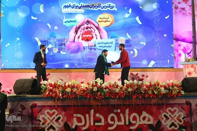 بزرگترین گلریزان همدلی برای ظهور در مسجد مقدس جمکران