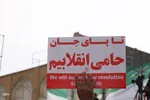 مراسم راهپیمایی ۲۲ بهمن در اصفهان