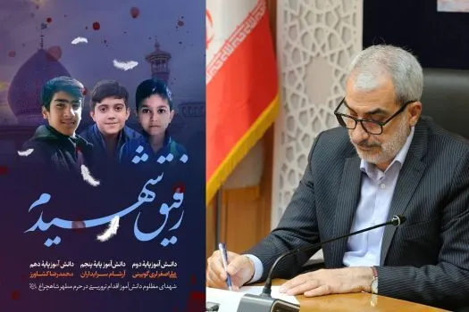 حادثه تروريستی حرم شاهچراغ قلب آزادی خواهان و عدالت‌طلبان را آزرد