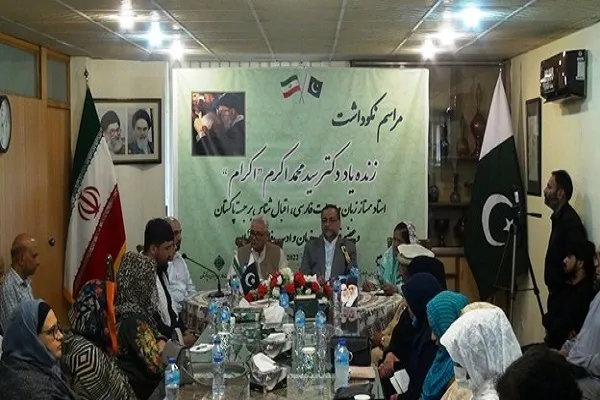 نکوداشت استاد پیشکسوت زبان و ادبیات فارسی در پاکستان