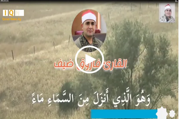 سورة الأنعام | تلاوة جميلة بصوت القارئ المصري 