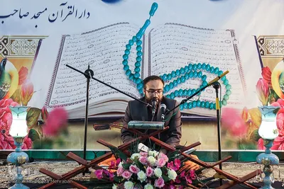 محفل انس با قران در مسجد صاحب‌الزمان سعادت آباد