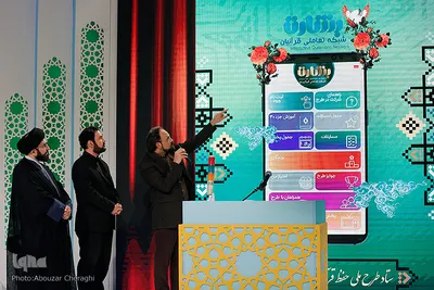 ششمین روز مرحله نهایی مسابقات سراسری قرآن