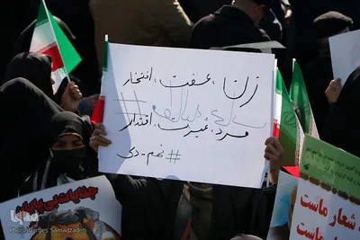 خروش مردم اصفهان در روز بصیرت و میثاق امت