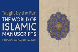 عرض مخطوطات إسلامية في مكتبة جامعة 