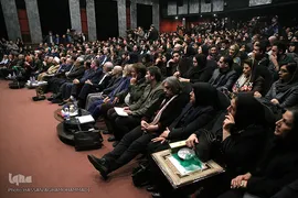 مراسم اختتامیه سومین سوگواره هنرهای نمایشی و آیین های مذهبی «خمسه» 