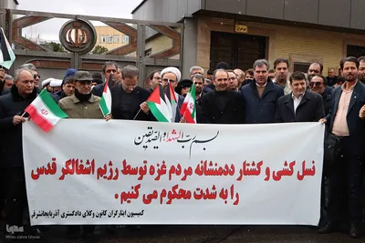 تجمع ضد صهیونیستی حقوقدانان در تبریز