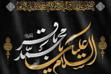 امام باقر(ع)؛ عالمی از تبار علم و حلم در آیینه تاریخ