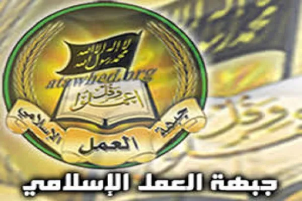 جبهة العمل الإسلامي في لبنان تُهنئ المسلمين بذكرى الإسراء والمعراج