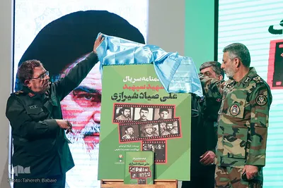 مراسم نوزدهمین سالگرد شهادت سپهبد صیاد شیرازی