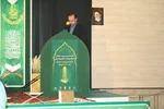 هجدهمین دوره مسابقات 