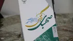 همایش ملی "ابن‌ حسام‌ خوسفی" در دانشگاه بیرجند آغاز به کار کرد