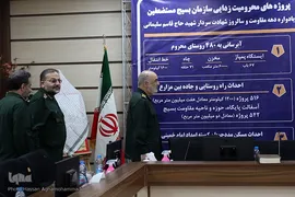 آیین افتتاحیه ۳ هزار و ۵۰ طرح محرومیت زدایی مردم پایه سازمان بسیج سازندگی