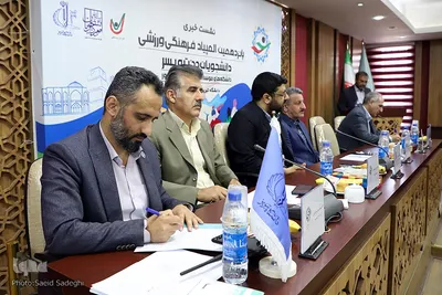 نشست خبری پانزدهمین المپیاد فرهنگی دانشجویان