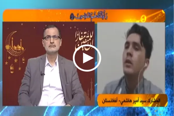 بالفيديو...تلاوة القارئ الأفغاني 